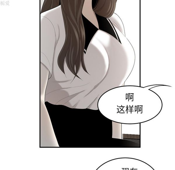 第 36 话