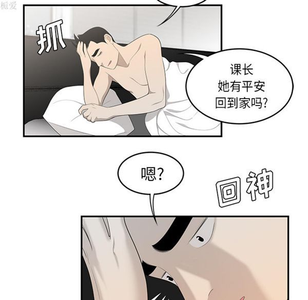 第 36 话