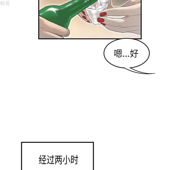 第 36 话