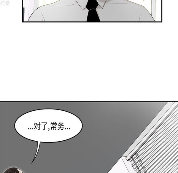 第 36 话