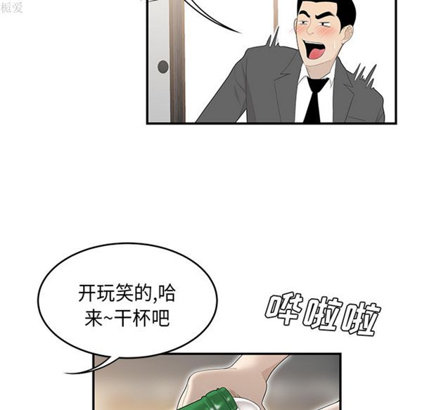 第 36 话