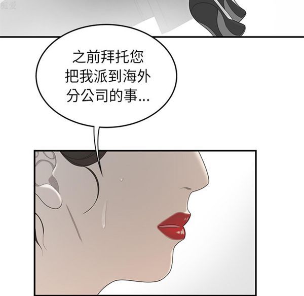 第 36 话