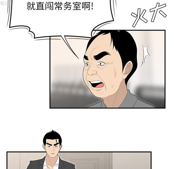 第 37 话