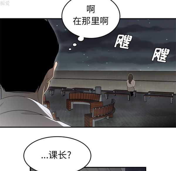 第 37 话