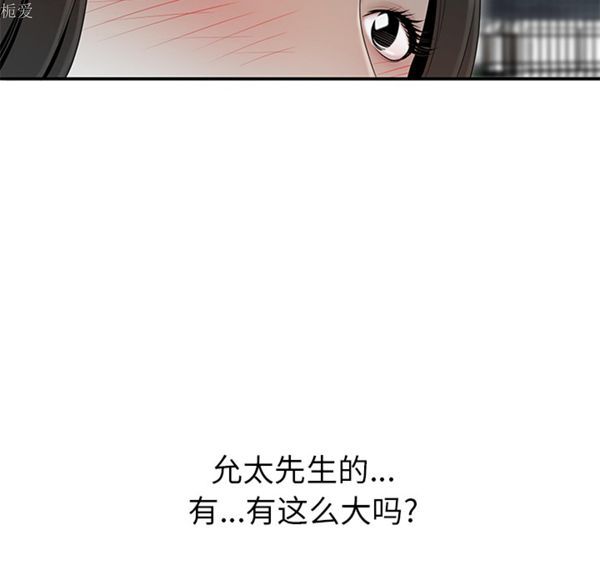 第 37 话