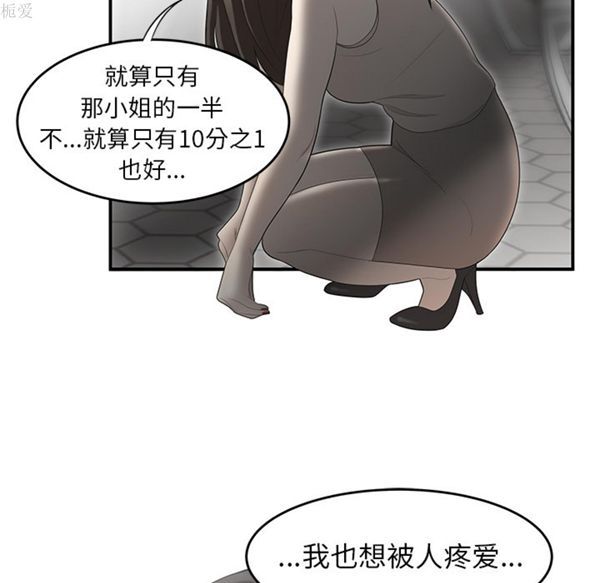 第 37 话