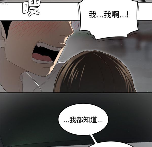 第 37 话