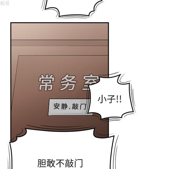 第 37 话