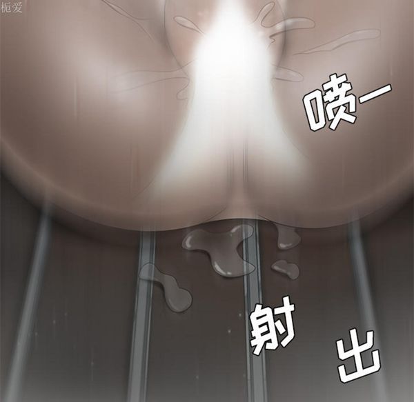 第 37 话
