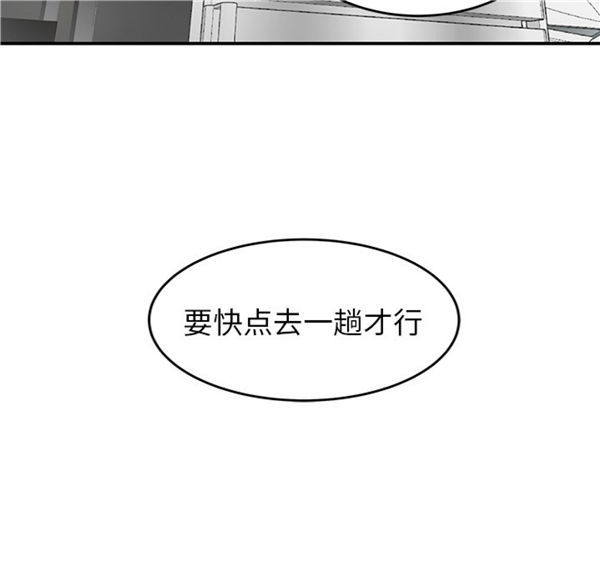 第 39 话