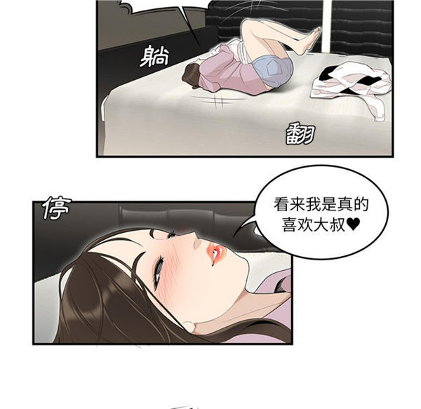 第 39 话