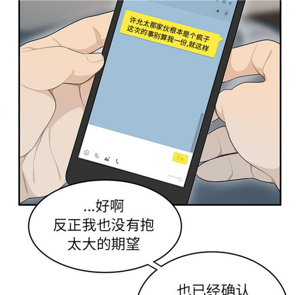 第 39 话
