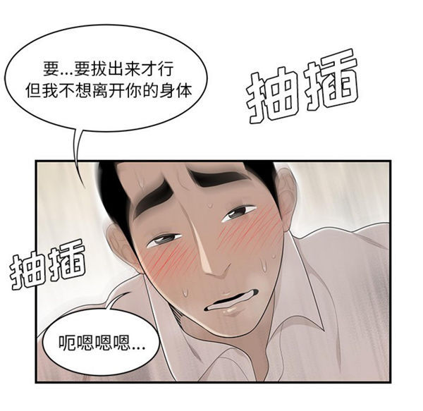 第 39 话