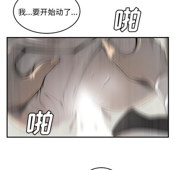 第 39 话