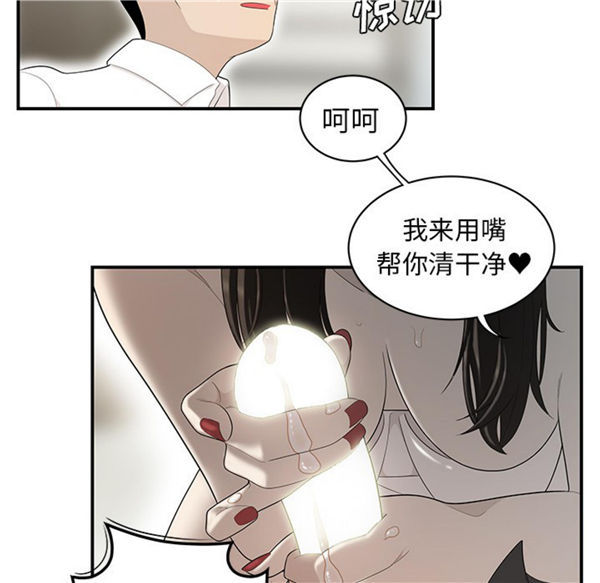 第 39 话