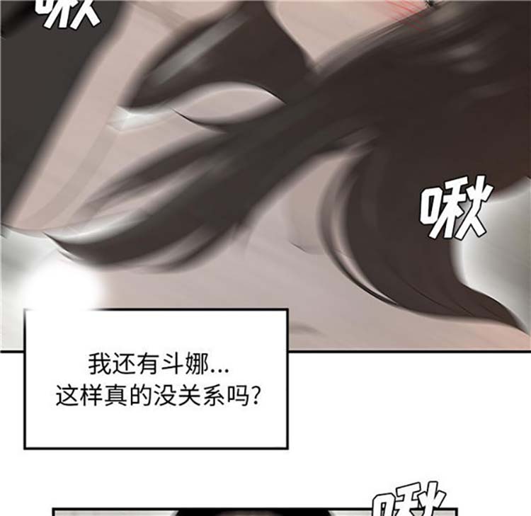 第 39 话