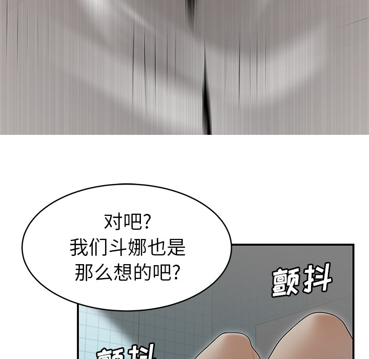 第 40 话