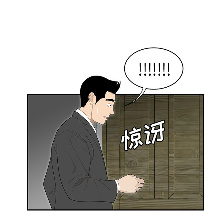第 40 话
