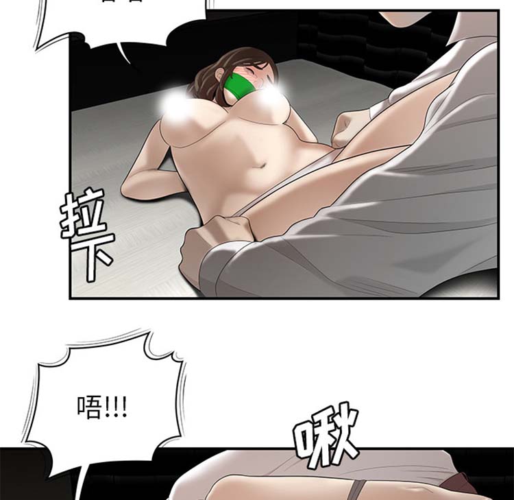 第 40 话