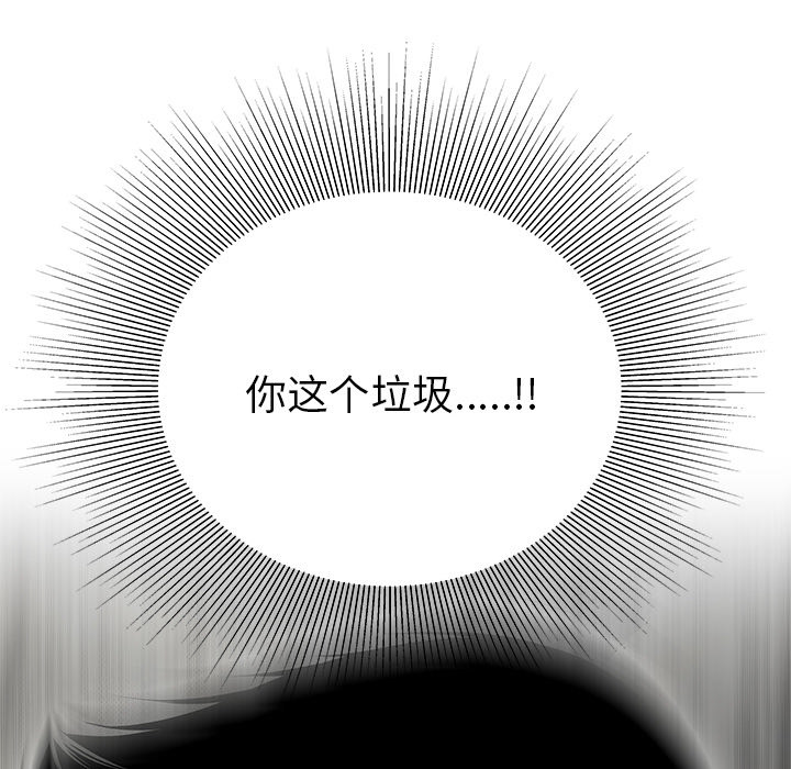 第 41 话