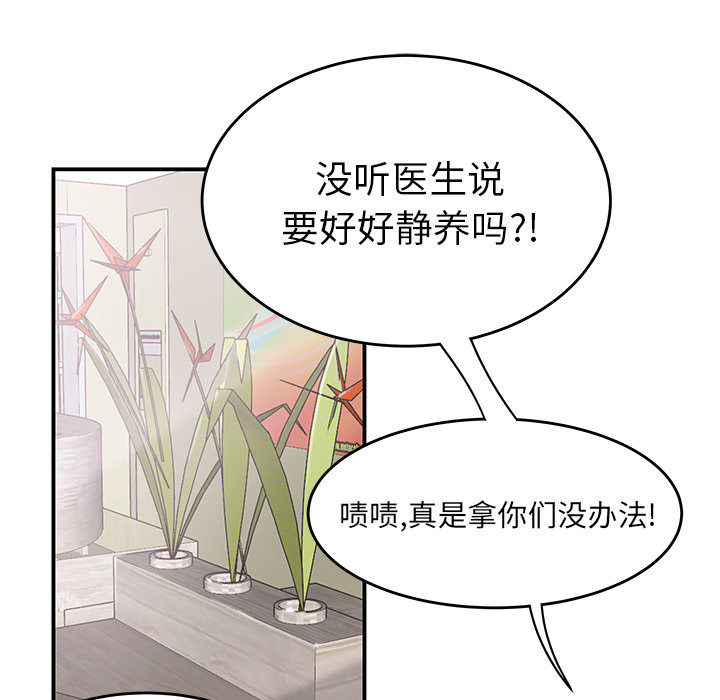 第 41 话