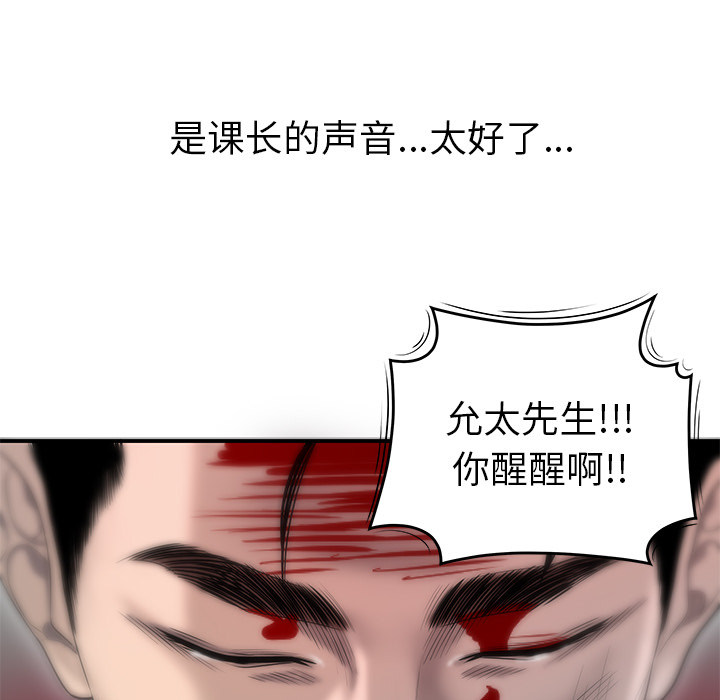 第 41 话