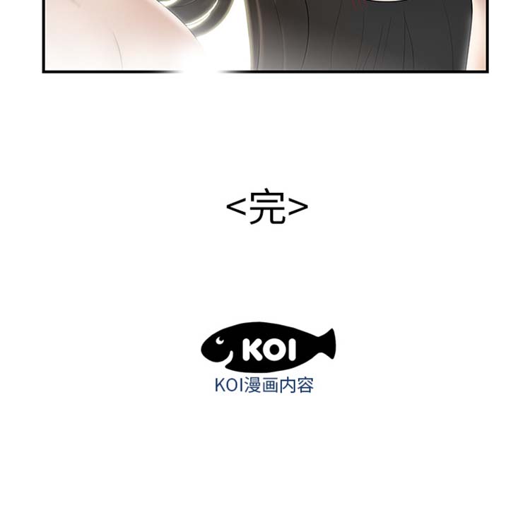 第 41 话