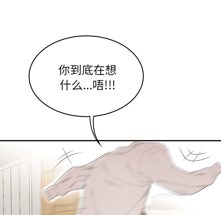 第 42 话