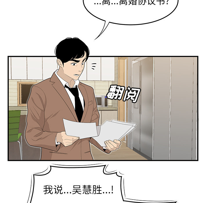 第 42 话