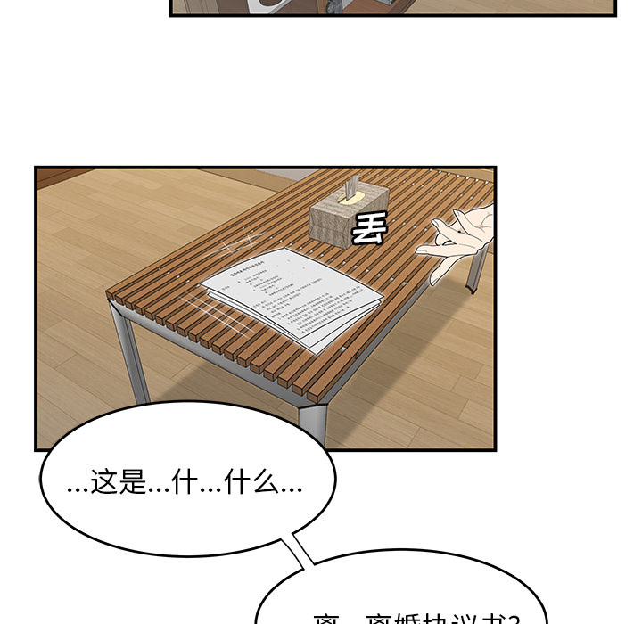 第 42 话
