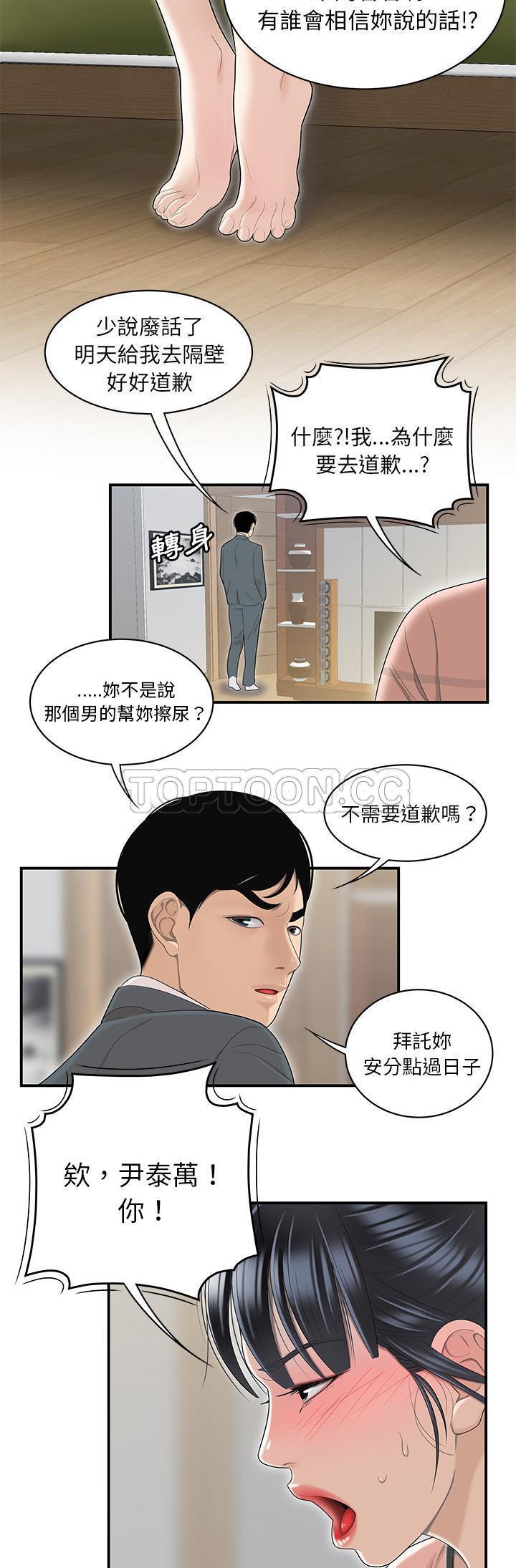 第 46 话
