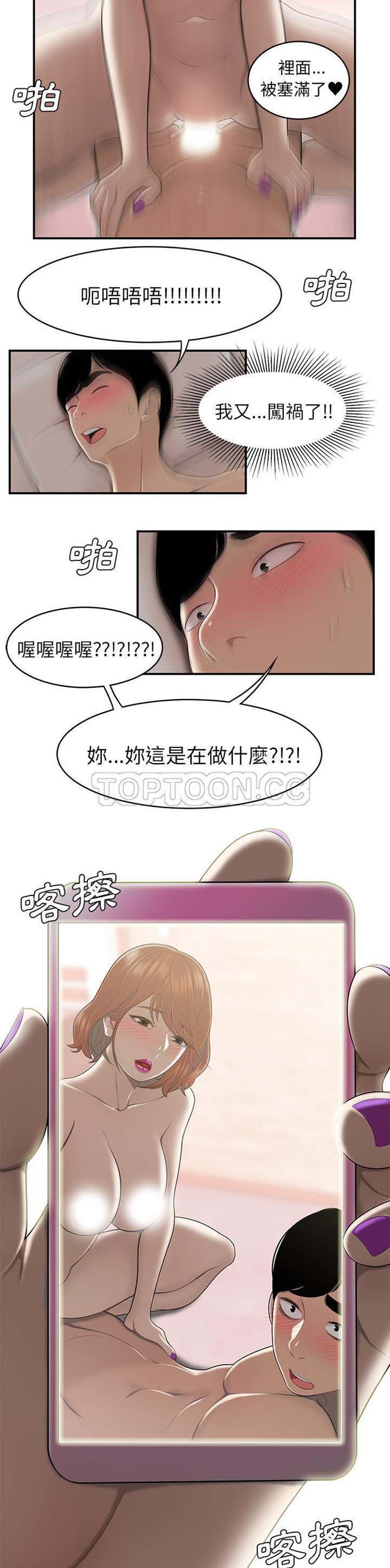第 48 话
