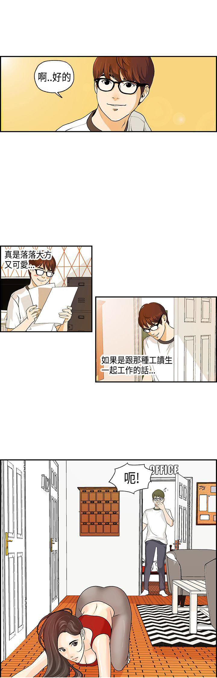 第 1 话