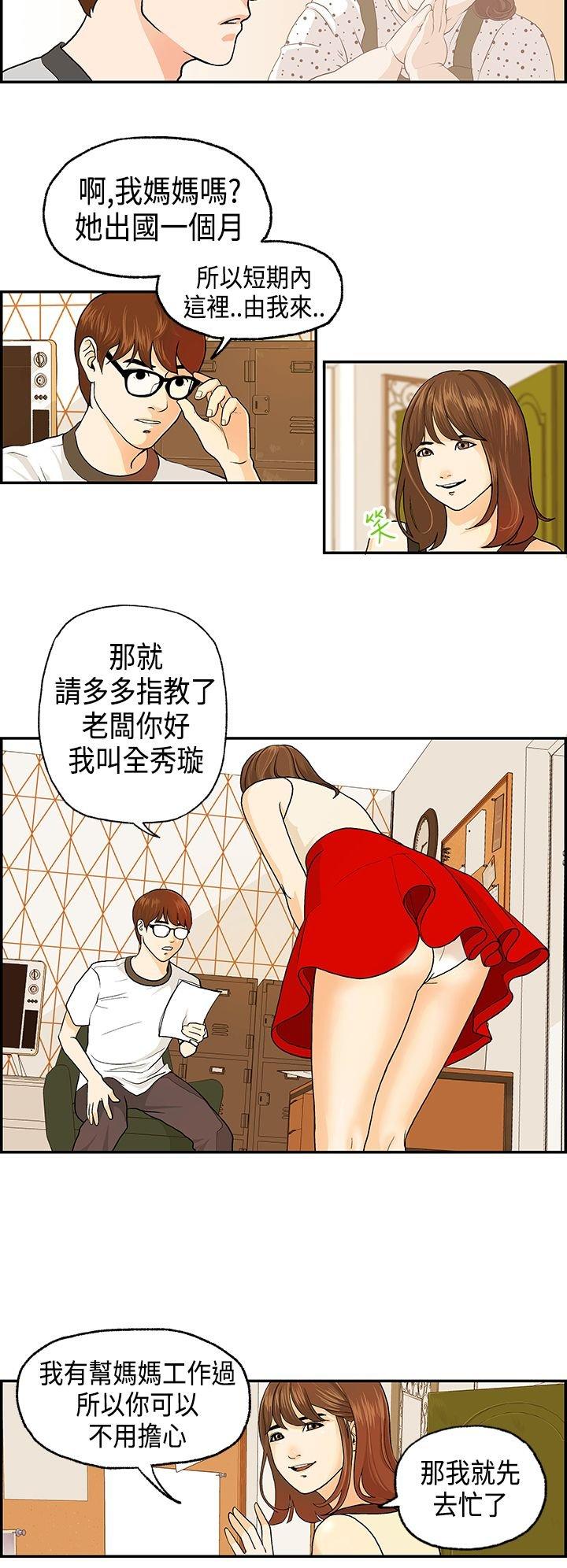 第 1 话