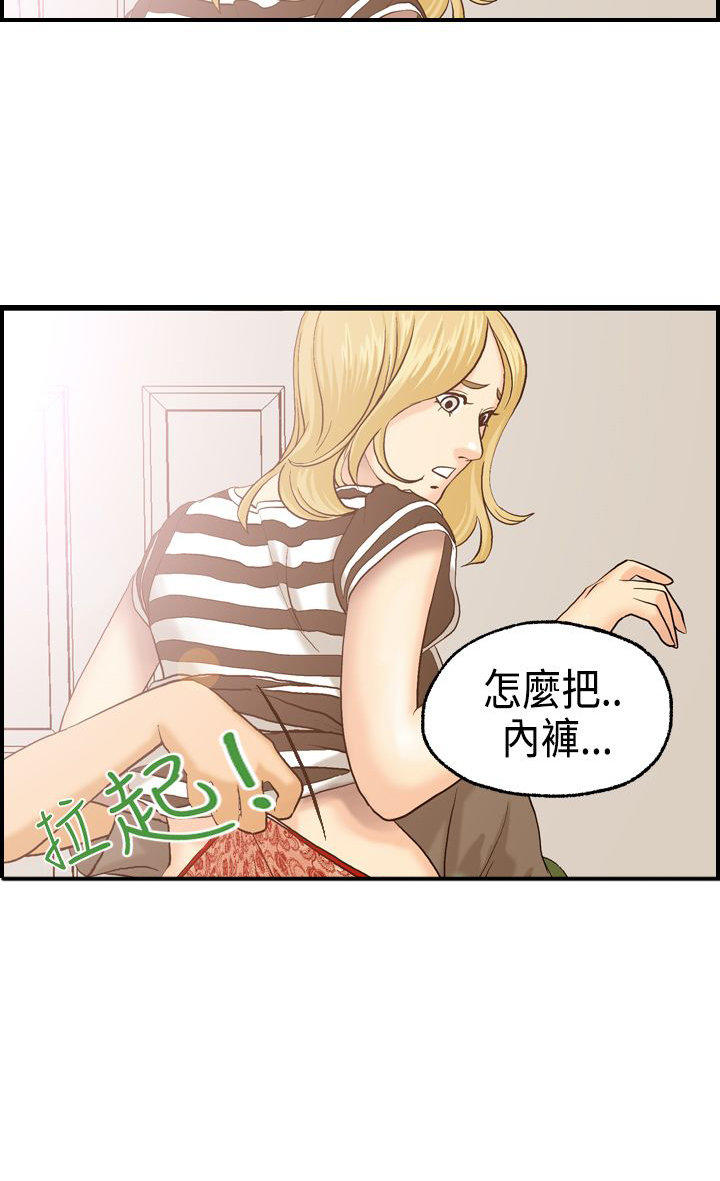 第 4 话