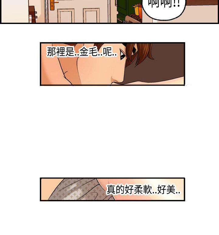 第 5 话