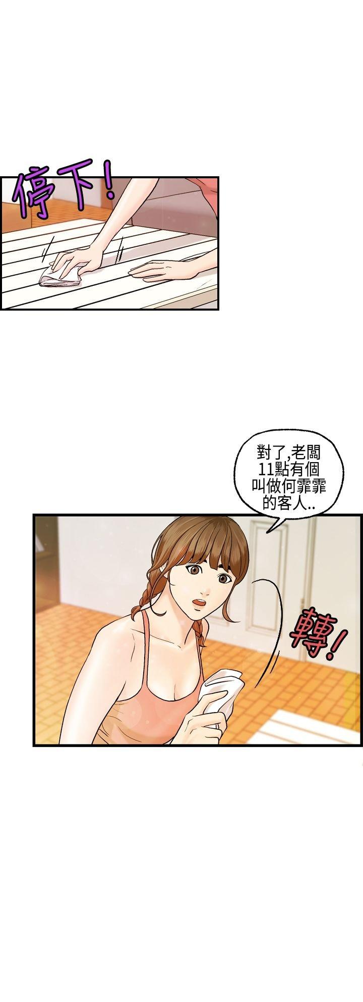 第 7 话