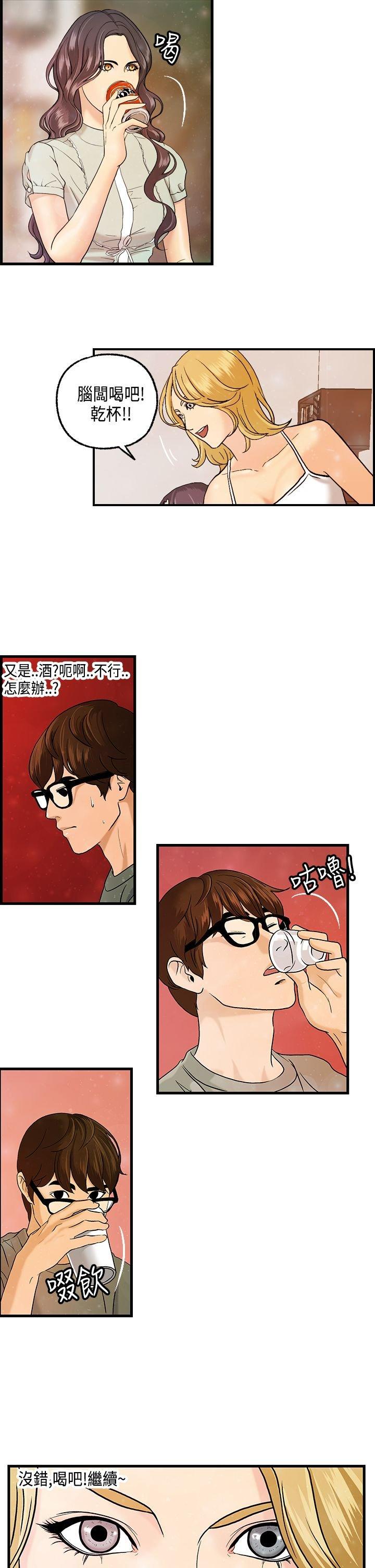 第 8 话