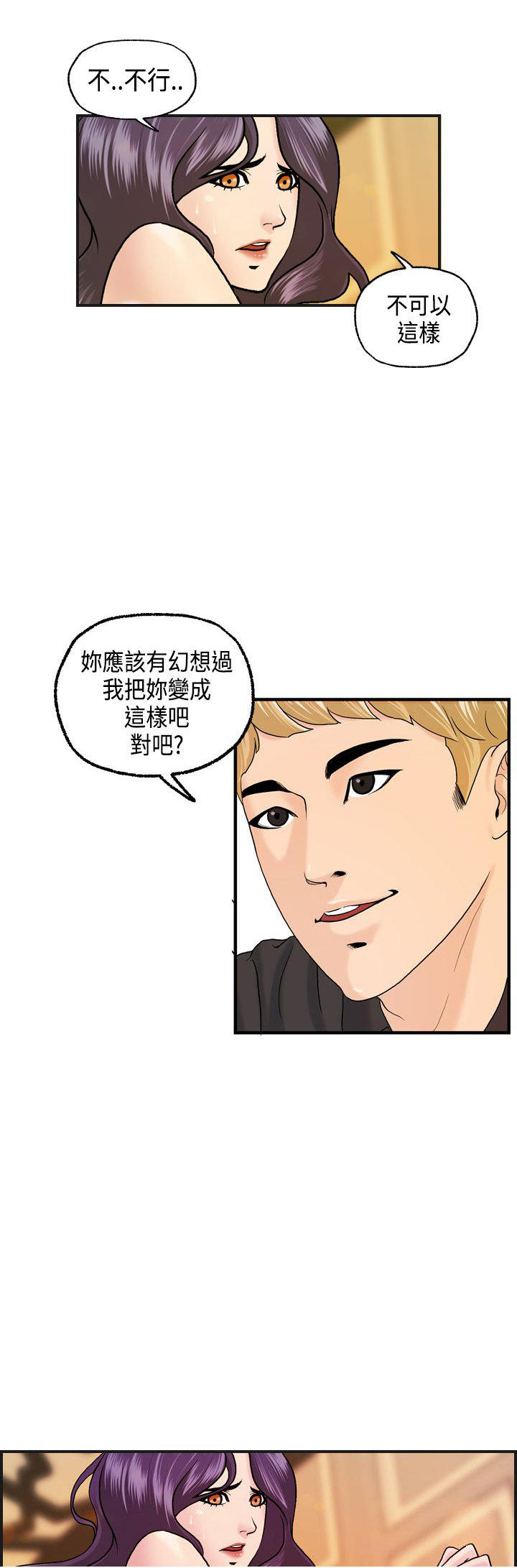 第 9 话