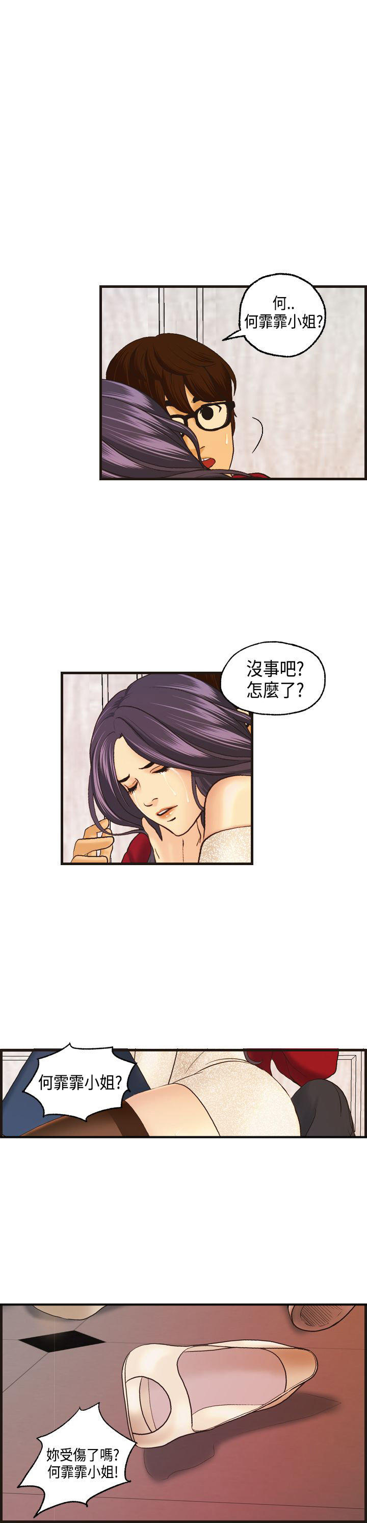 第 10 话