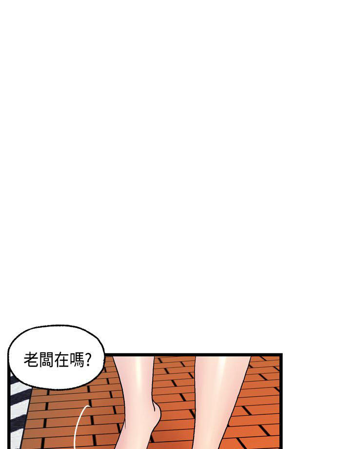 第 12 话
