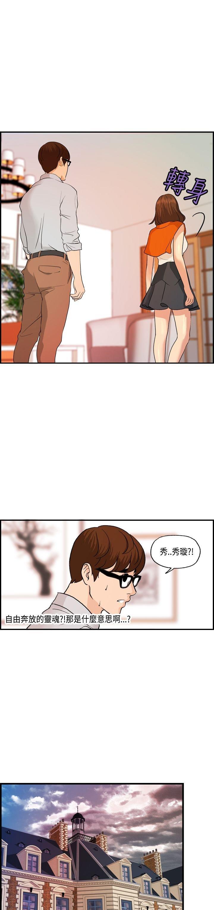 第 14 话