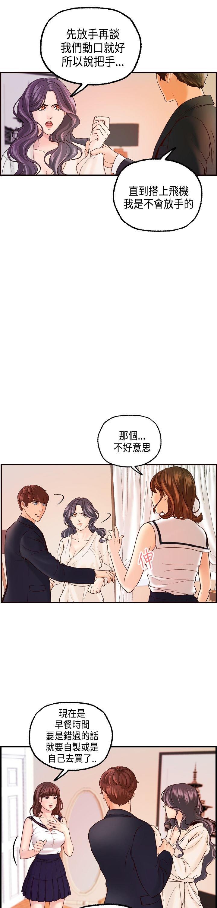 第 17 话