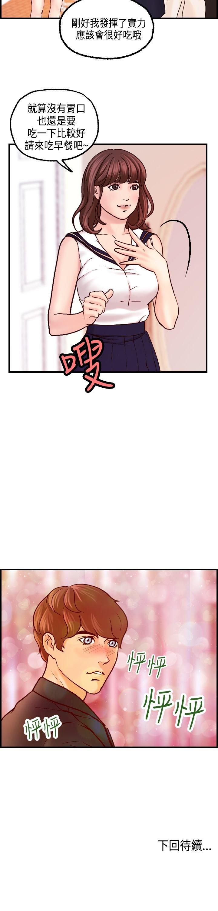 第 17 话