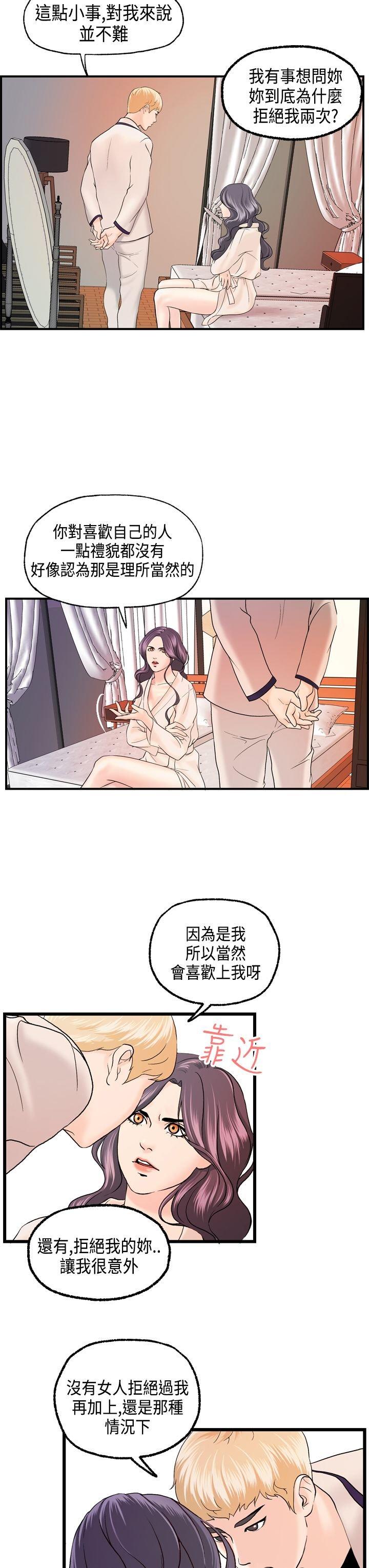 第 18 话