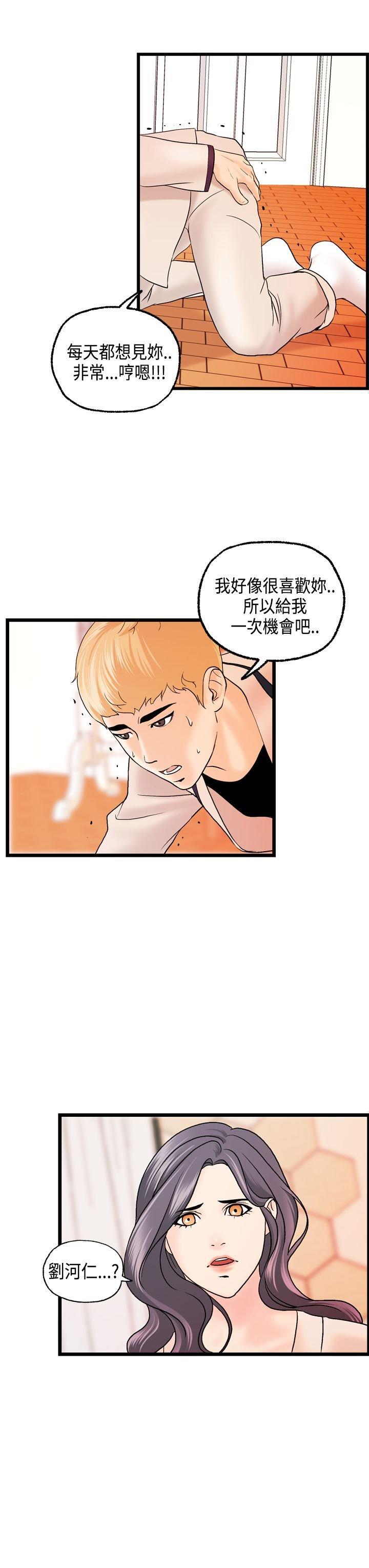 第 18 话