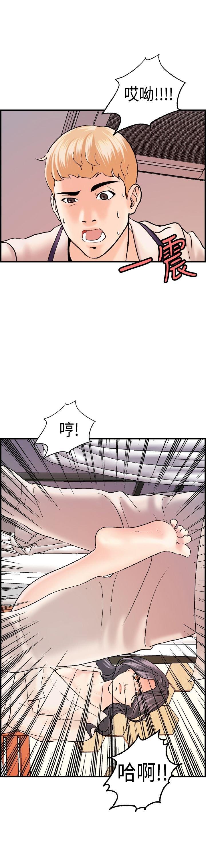 第 18 话