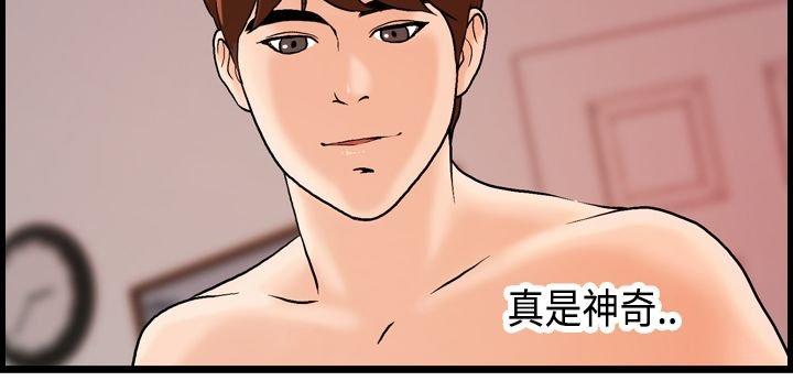 第 21 话