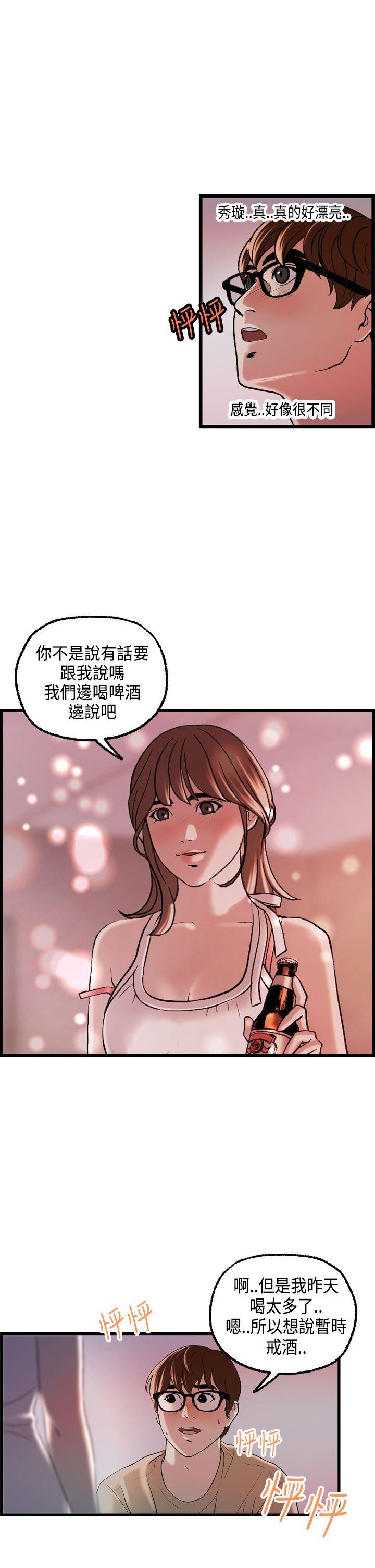 第 22 话