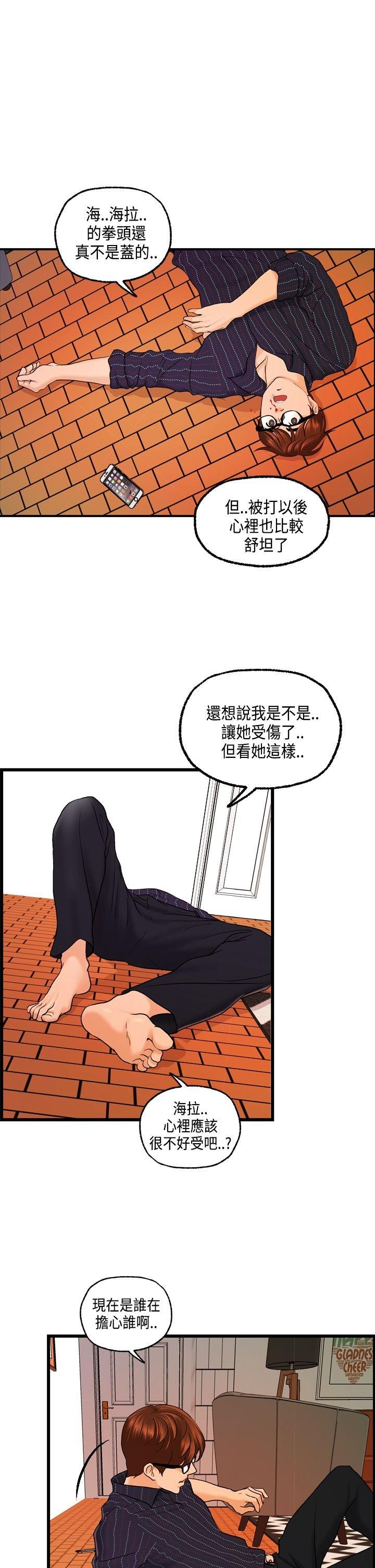 第 24 话
